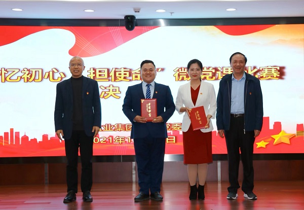 胡晨在省AG贵宾会集团公司“忆初心·担使命”微党课角逐中荣获一等奖