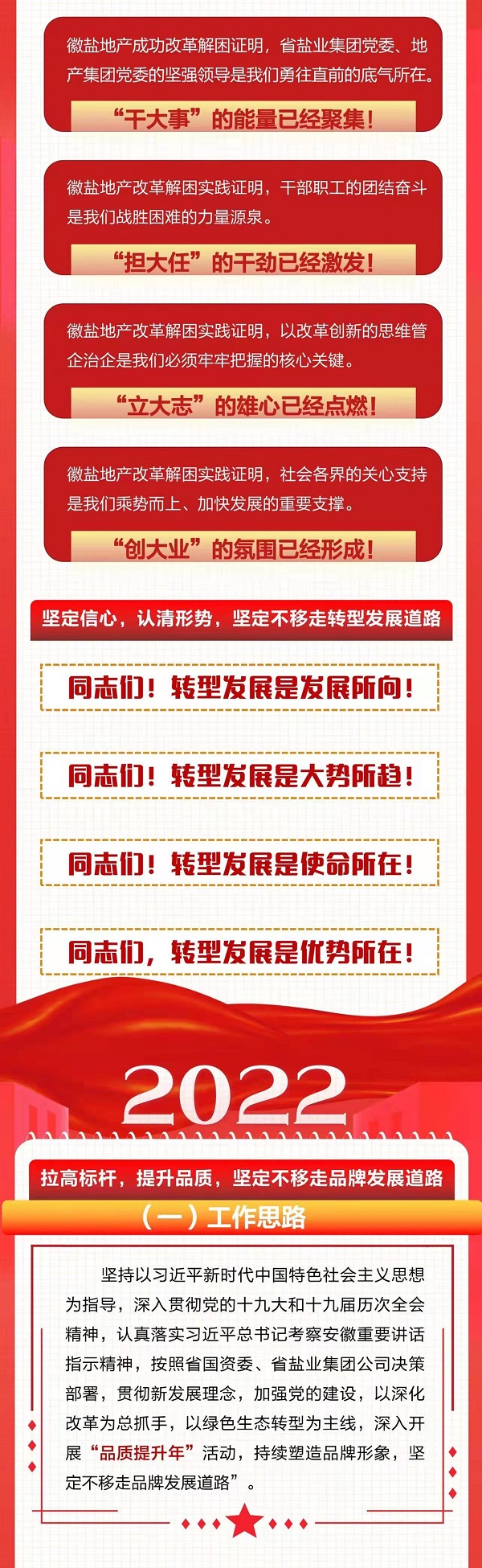 AG贵宾会·(中国游)集团首页