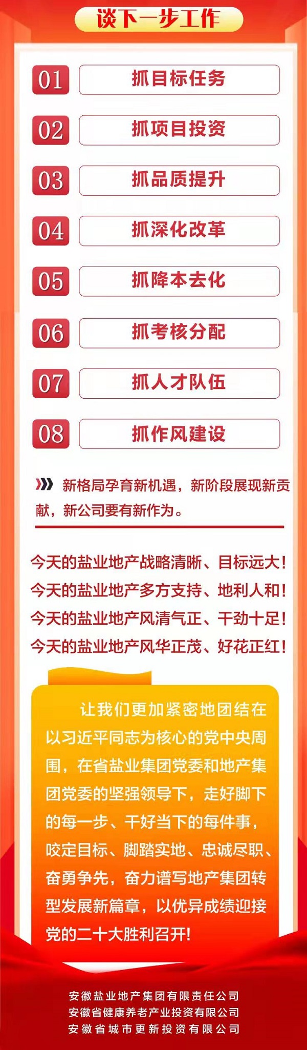 AG贵宾会·(中国游)集团首页