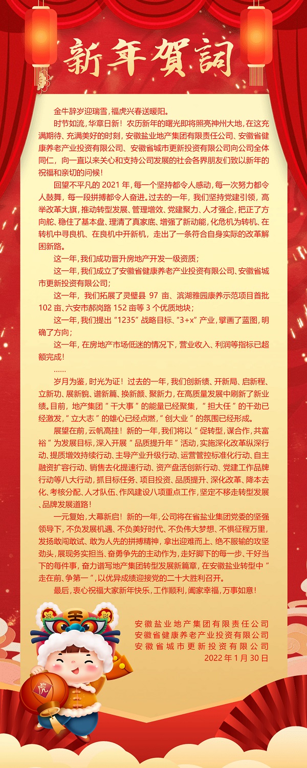 AG贵宾会·(中国游)集团首页