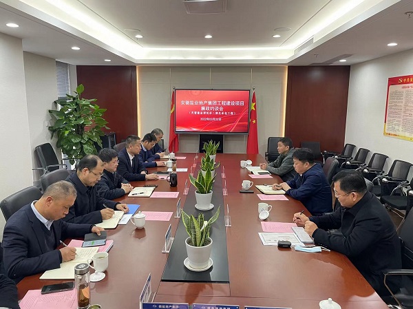 安徽AG贵宾会地产集团纪委举行灵璧珺悦府项目（二期）总包工程廉政约谈会
