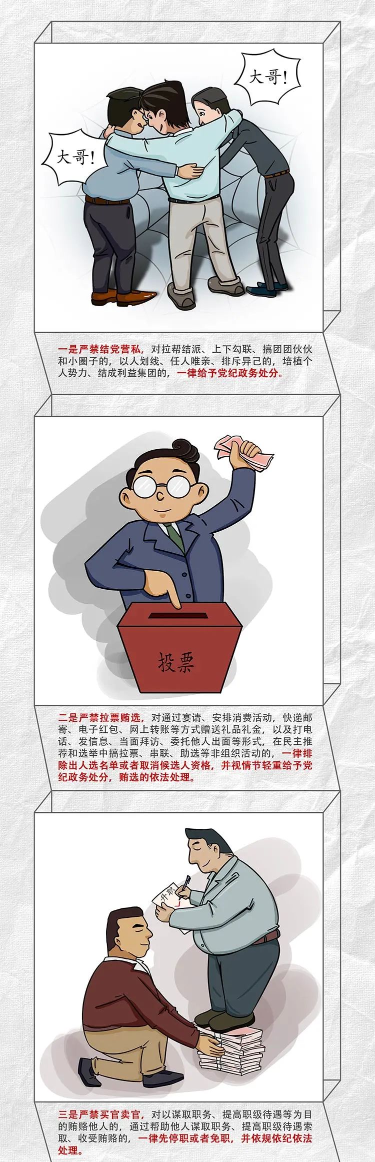 AG贵宾会·(中国游)集团首页