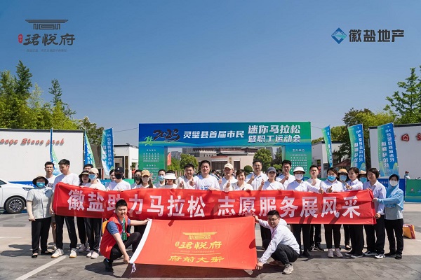 践行青年使命，谱写青春华章，安徽AG贵宾会地产集团青年党员用青春继续擦亮“自愿红”