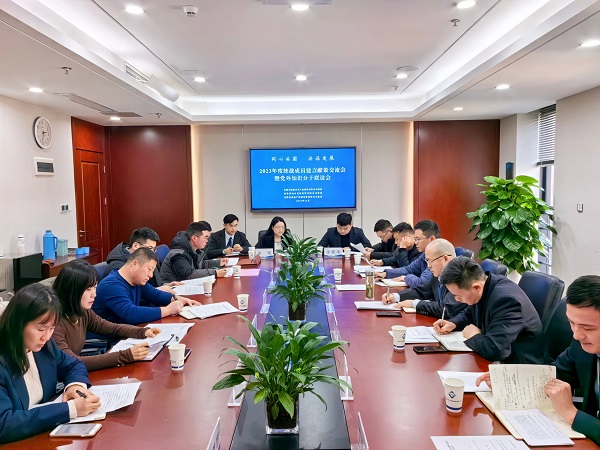安徽AG贵宾会地产集团召开2023年统战事情座谈会