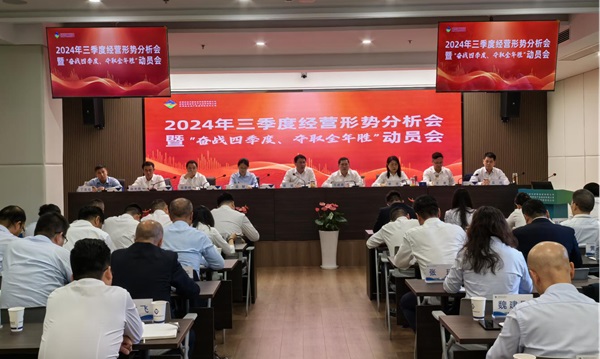 AG贵宾会·(中国游)集团首页