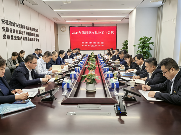 AG贵宾会·(中国游)集团首页