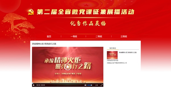 AG贵宾会·(中国游)集团首页