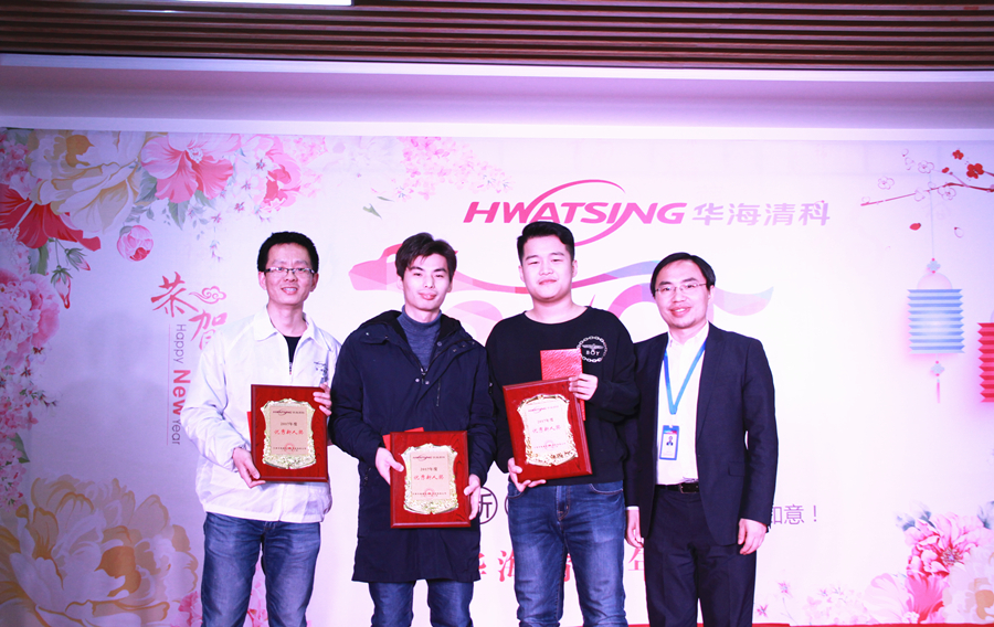 2017年杜着秀新人奖 王春伟  张玉同 宋庭来