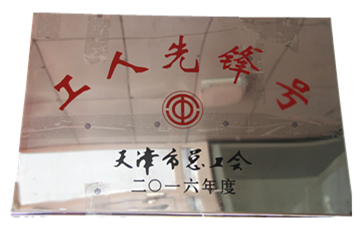 ca88手机客户端(安卓/苹果)CA88会员登录入口