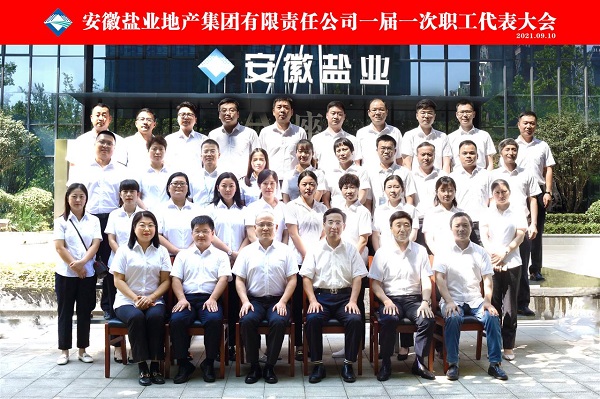 AG贵宾会·(中国游)集团首页