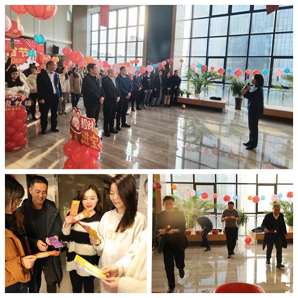 安徽AG贵宾会地产集团工会开展元宵节运动