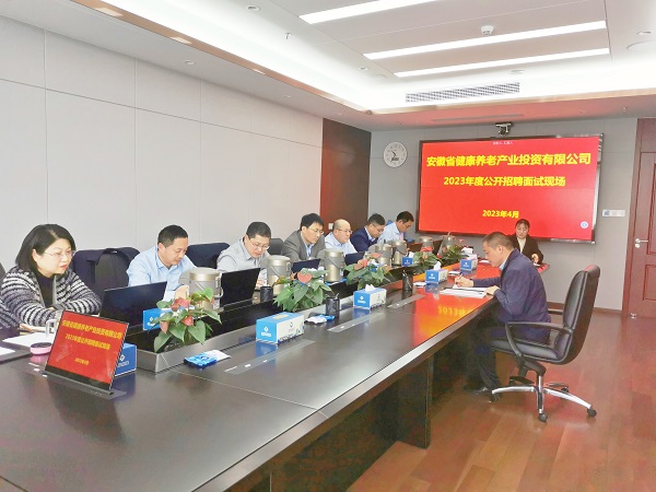 工地变科场，省康健养老等三家公司立异招聘面试事情