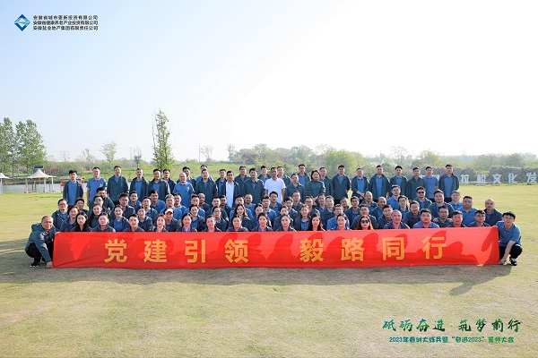 省康健养老公司等三家公司开展“党建引领 毅路偕行”红色毅行运动