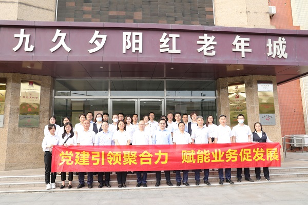 省康健养老等三家公司开展主题教育实地研学运动