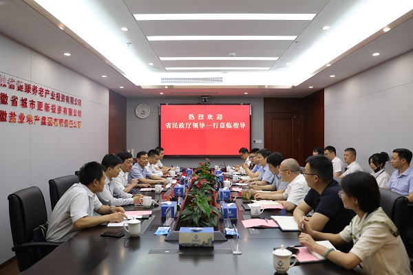 政企共建聚协力 党建共建谋新篇——省AG贵宾会集团公司与省民政厅开展党建共建运动