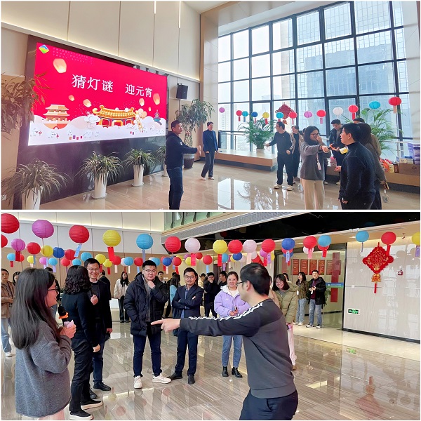 安徽AG贵宾会地产集团工会举行“猜字谜 迎元宵”运动