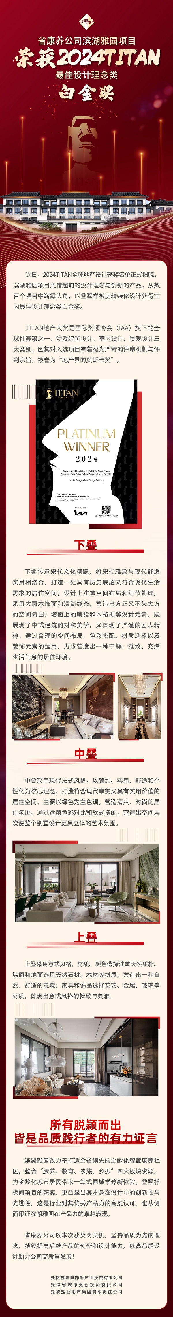 AG贵宾会·(中国游)集团首页